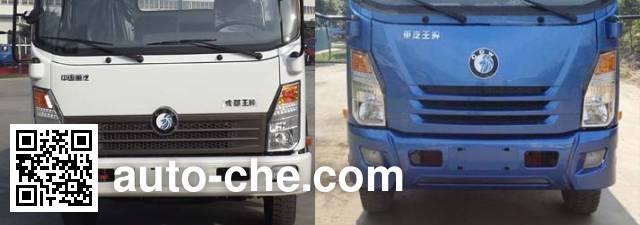 Pengxiang Sintoon грузовик с краном-манипулятором (КМУ) PXT5120JSQCDW
