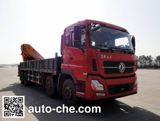 Shaoye грузовик с краном-манипулятором (КМУ) SGQ5310JSQDH